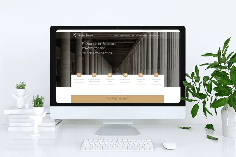 sxediasmos kataskevi istoselidas gia dikigoriko grafeio