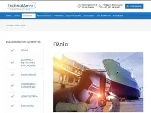 ptm μεταλλικά σπίτια portfolio 2